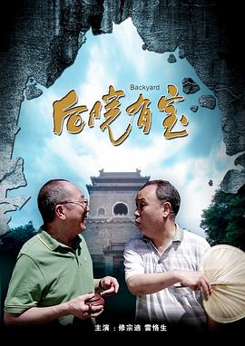 医院检查调教h