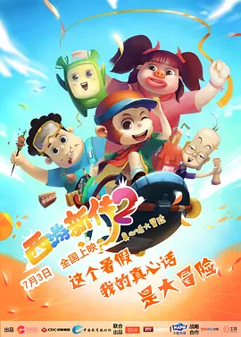 久久综合五月天婷婷伊人